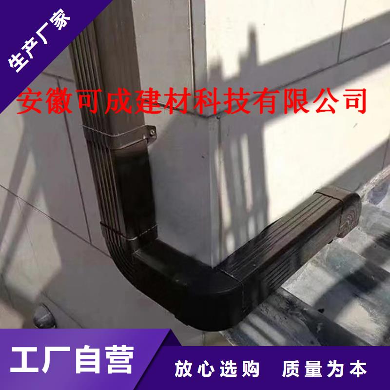 檐口水槽本地安装