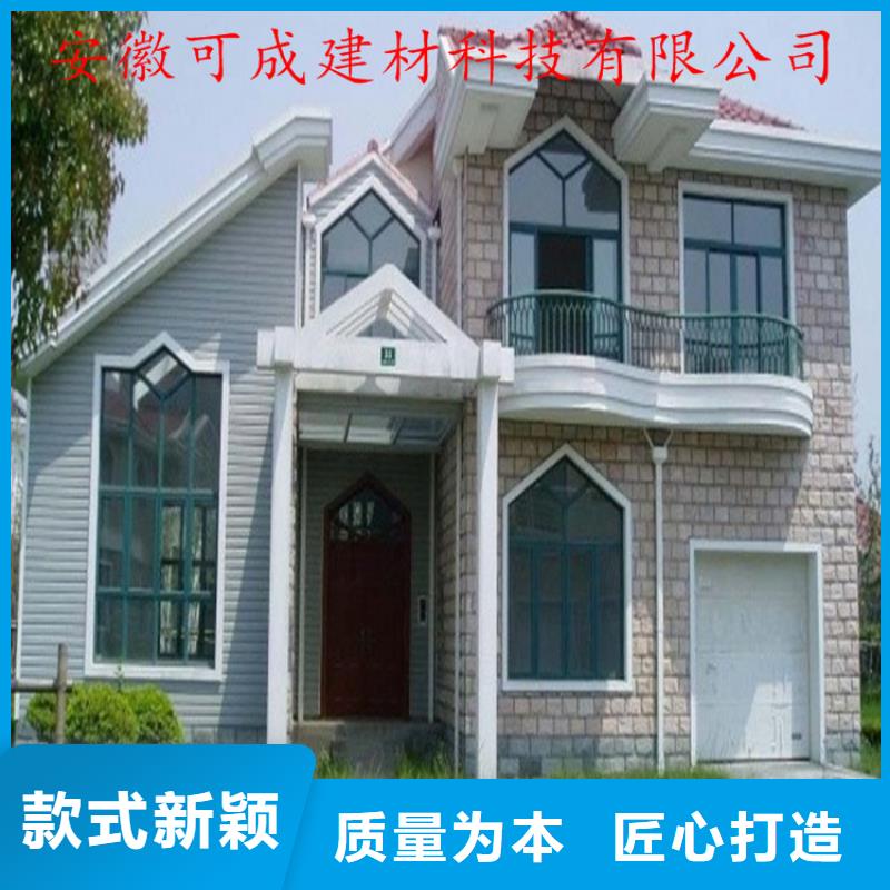 改造小区更换天沟包工包料