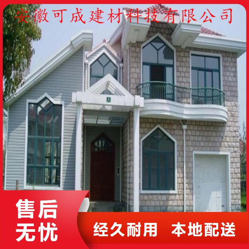 平改坡檐口天沟包安装
