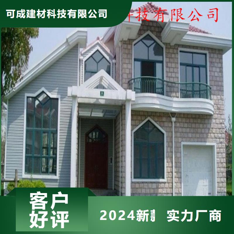 工程项目成品天沟包施工