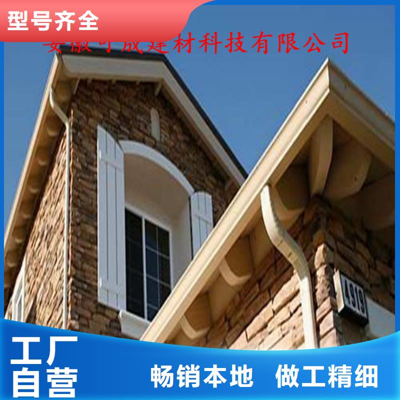 轻钢房屋配套天沟现场施工