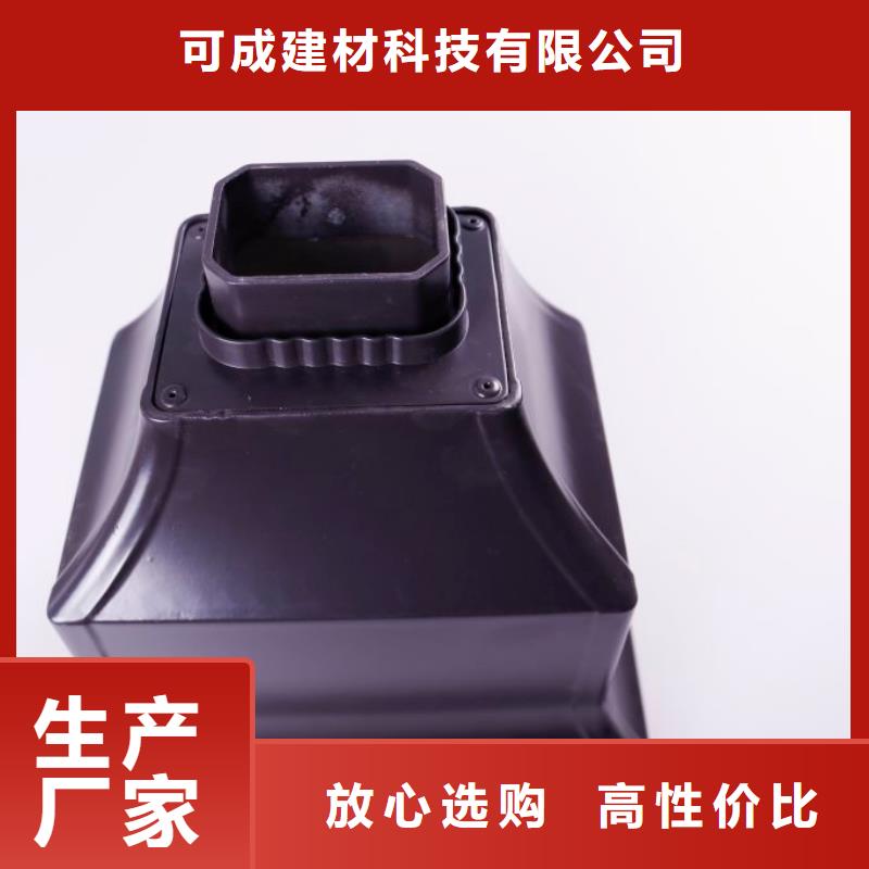 金属落水系统包工包料