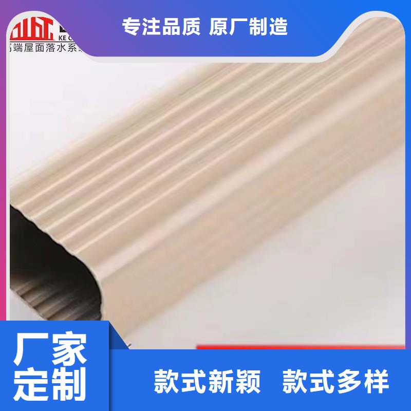 檐口水槽包工包料