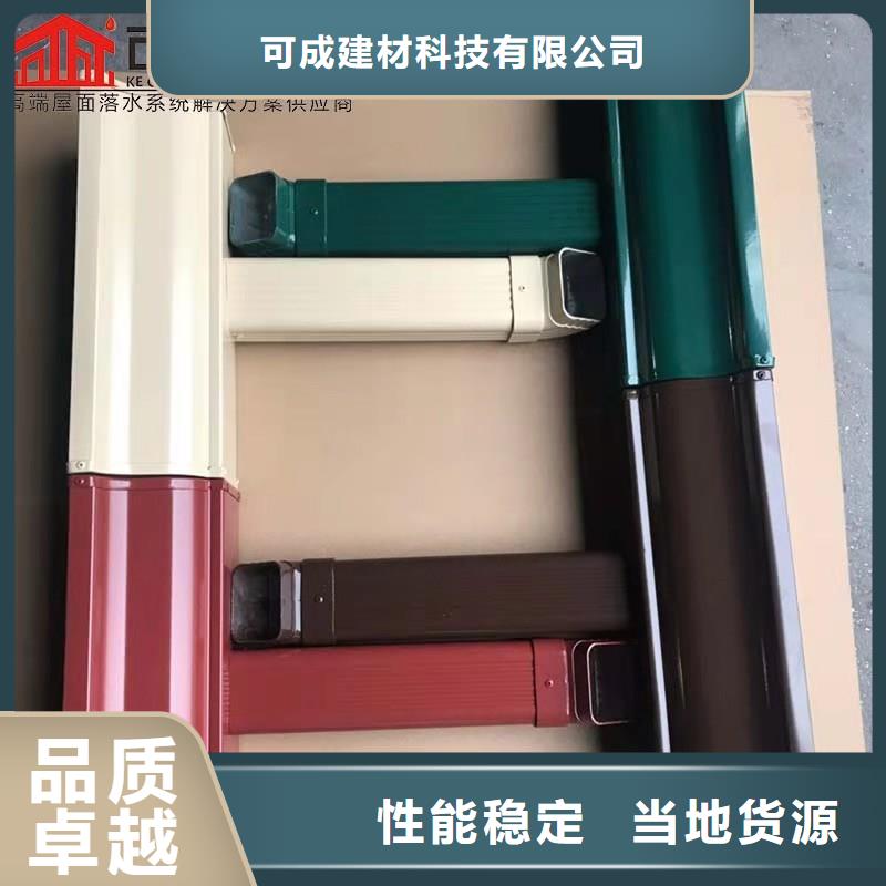 改造小区更换天沟包工包料