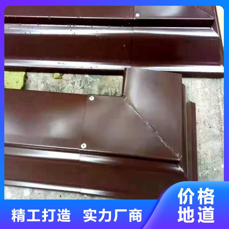 平改坡檐口天沟方案指导