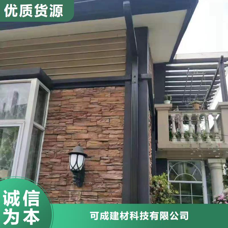 檐口水槽包工包料