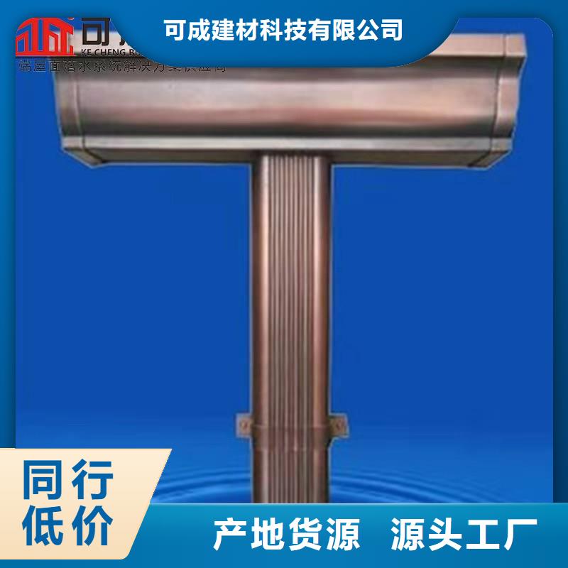 别墅屋面改造水槽包施工