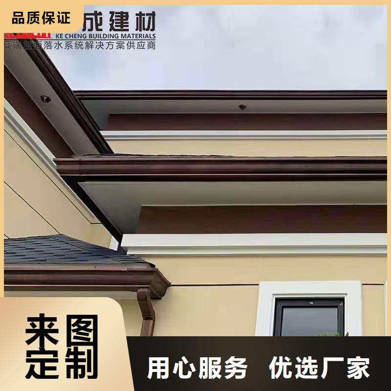 铝合金天沟售后保障