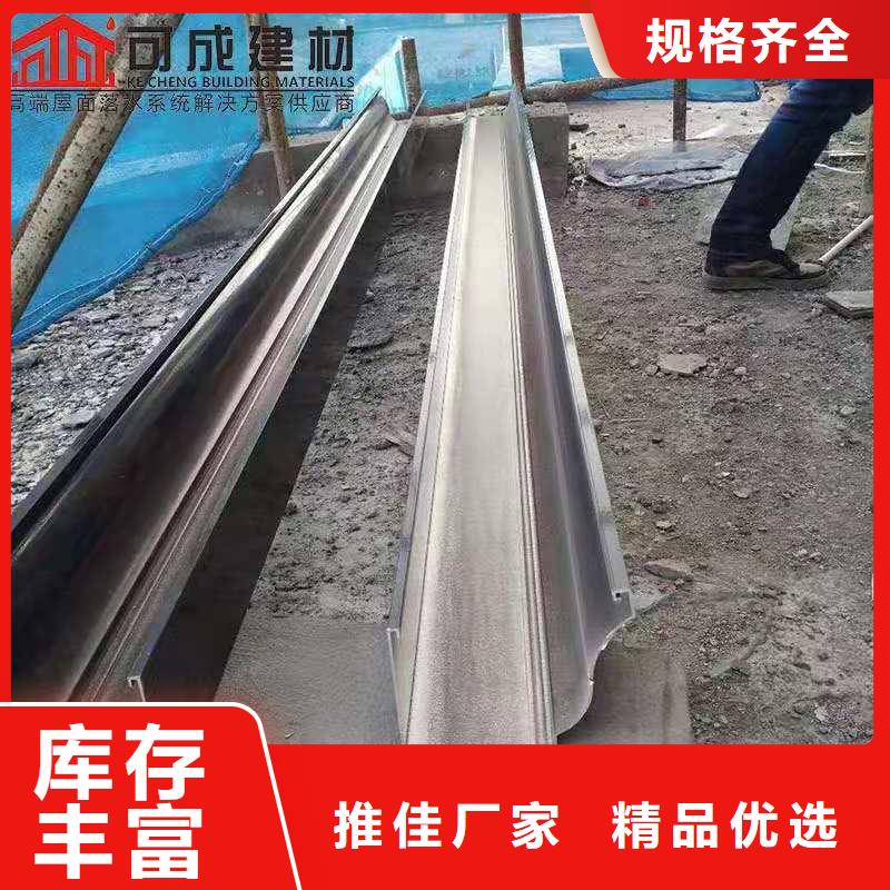 成品檐沟产品介绍