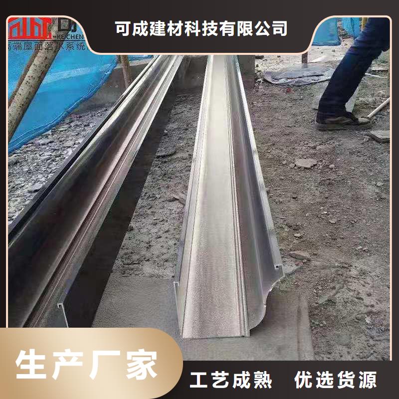 金属落水系统包工包料