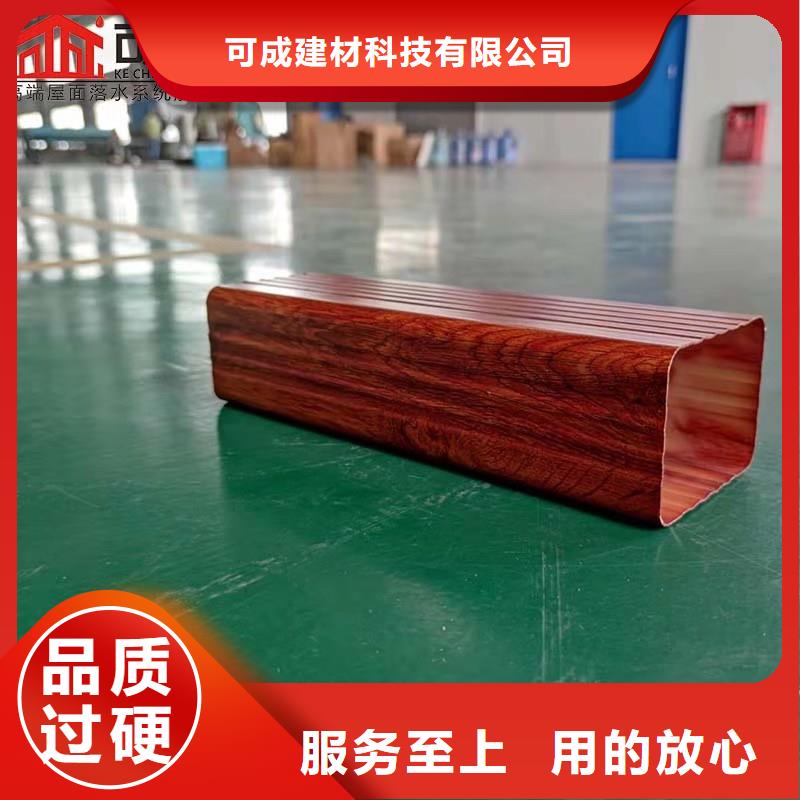 古建筑配套落水包施工