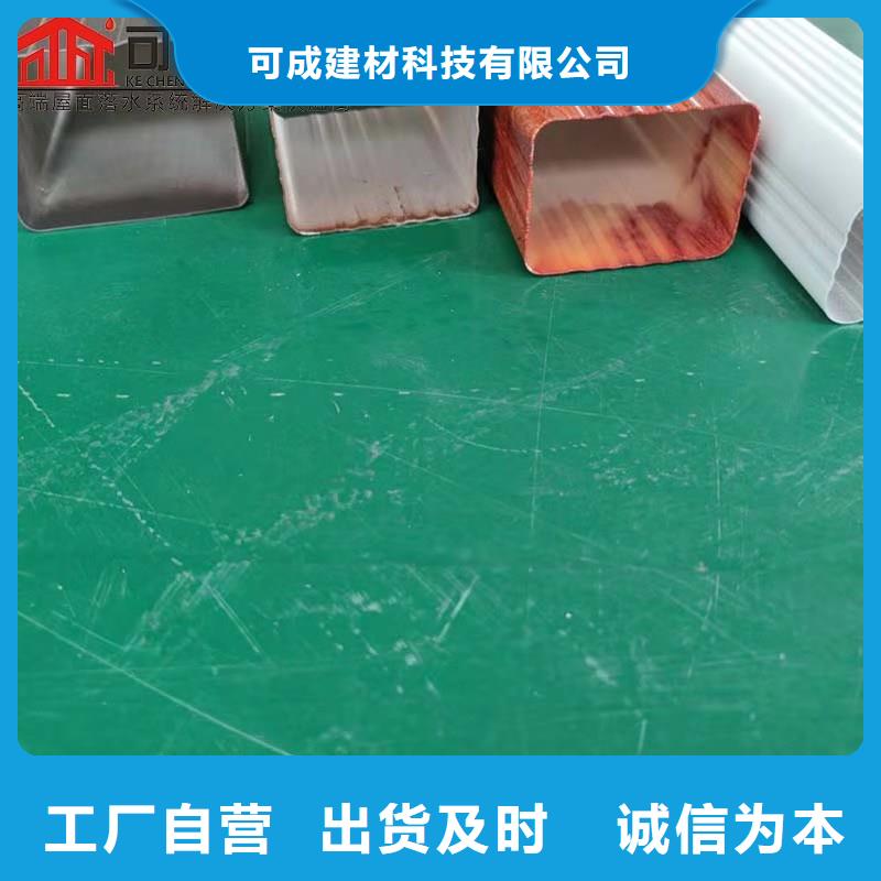 改造小区更换天沟包工包料
