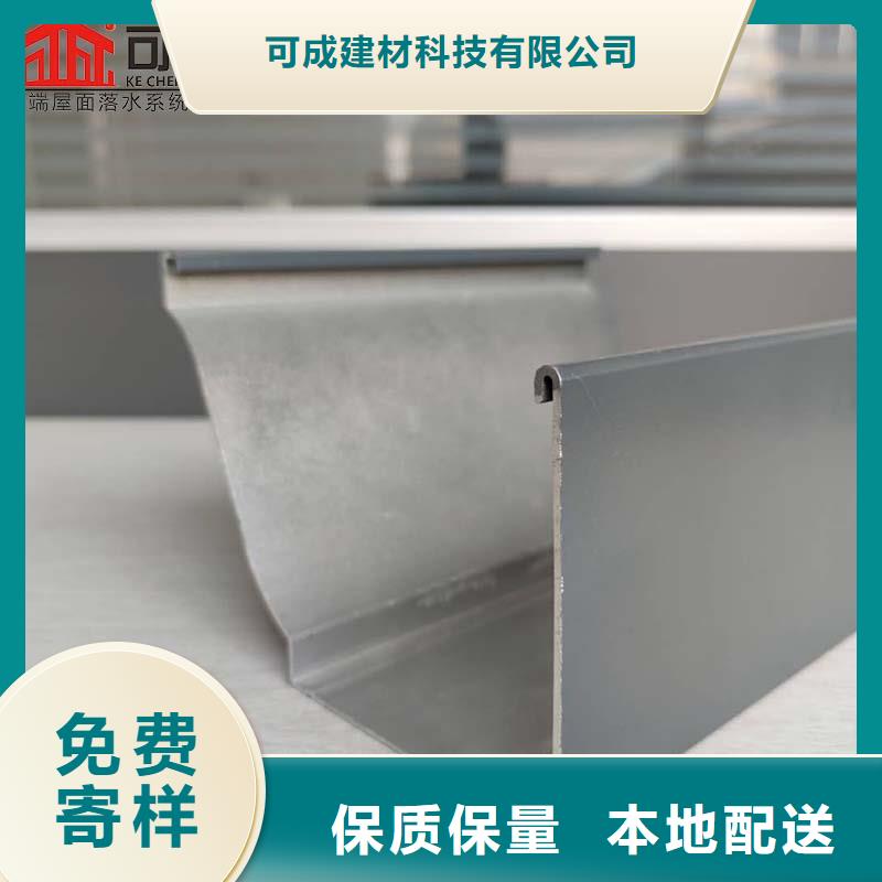改造小区更换天沟包工包料