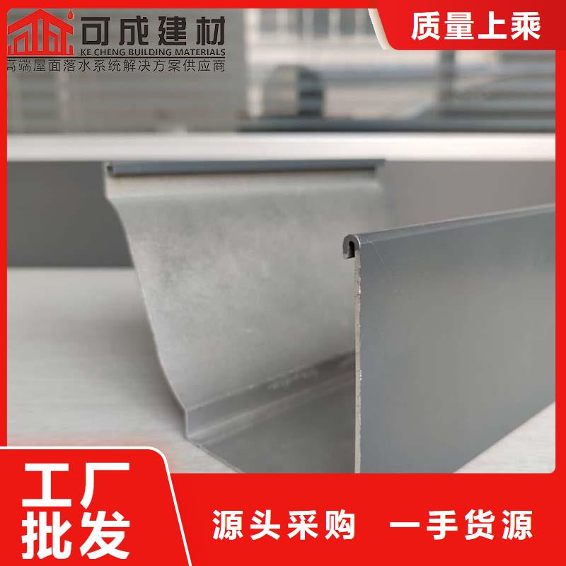 襄樊别墅屋面改造水槽厂家直供
