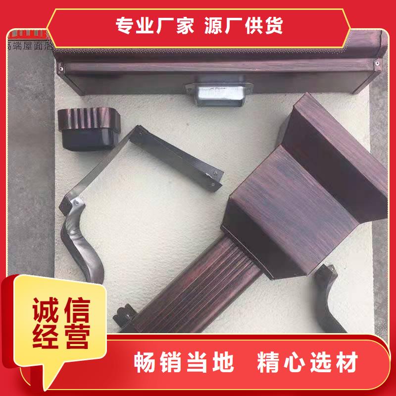改造小区更换天沟包工包料