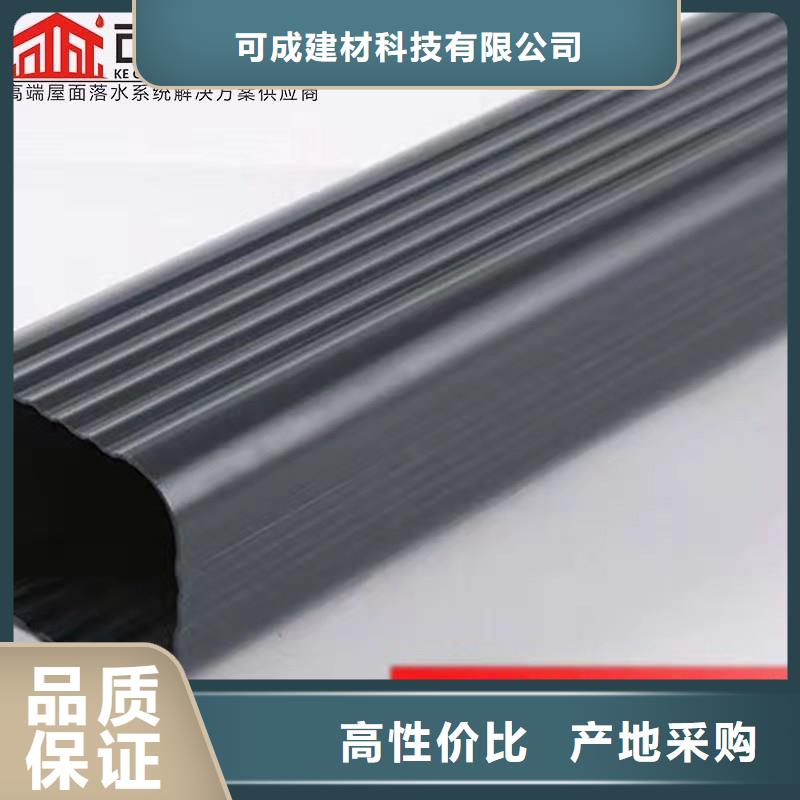改造小区更换天沟包工包料