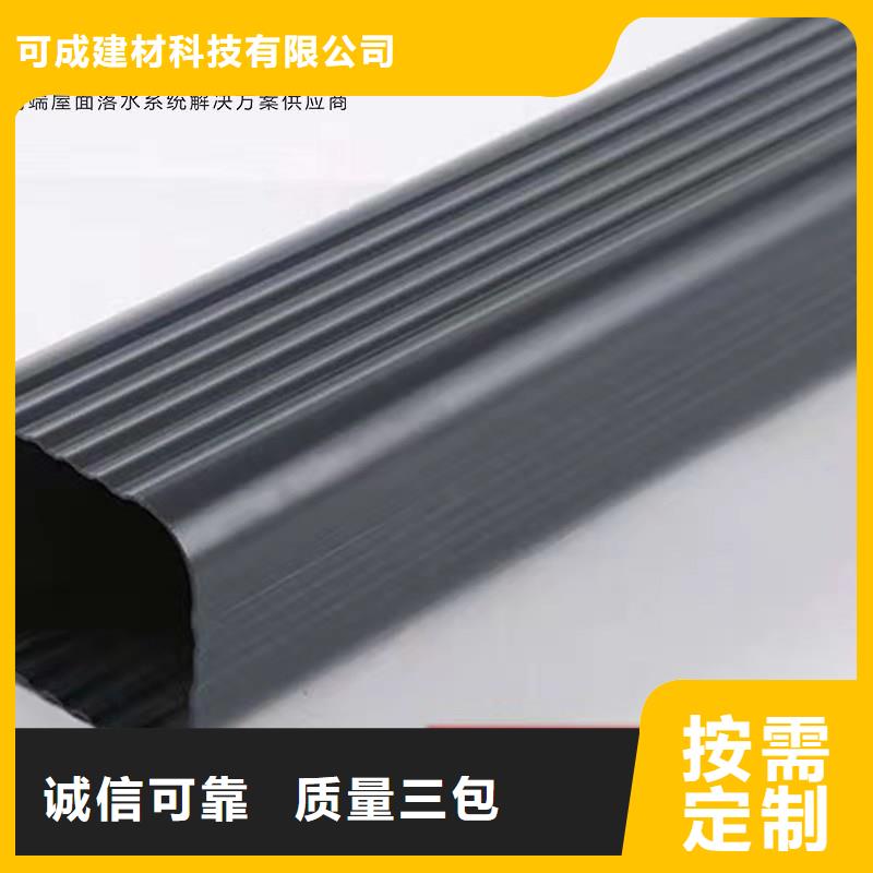 改造小区更换天沟现场施工