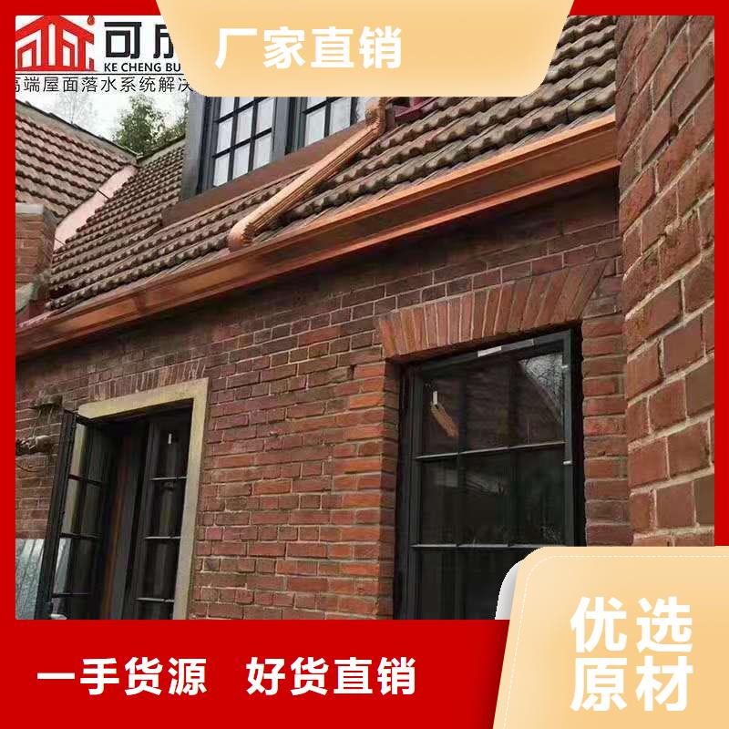 古建筑配套落水包施工
