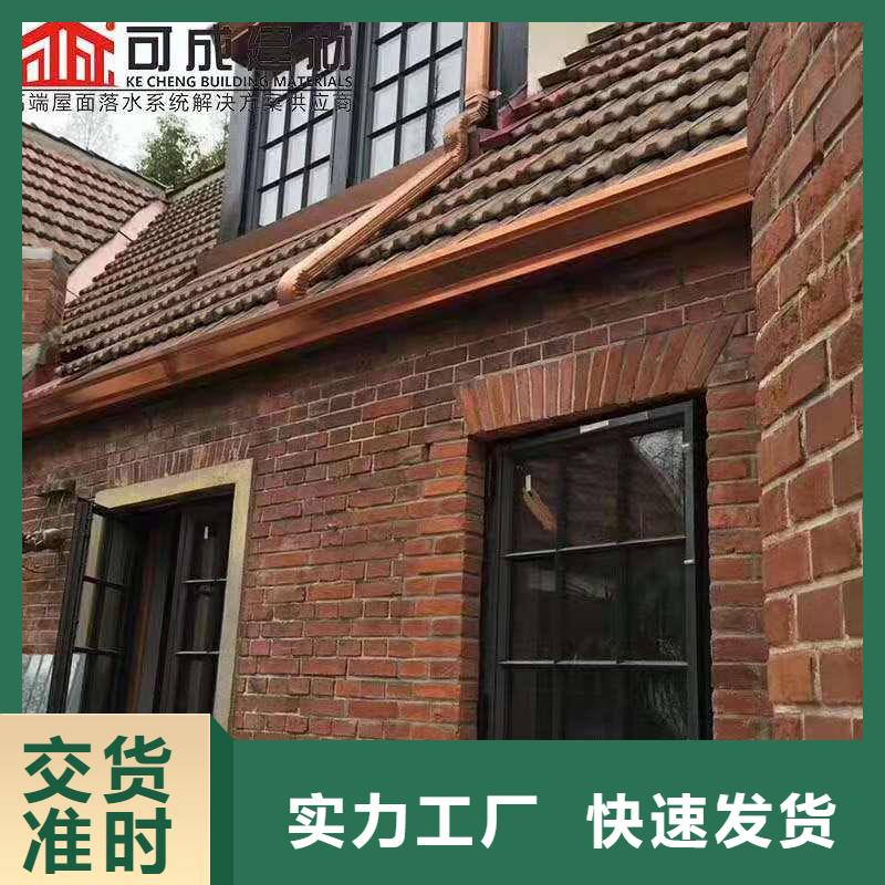 平改坡檐口天沟技术人员指导