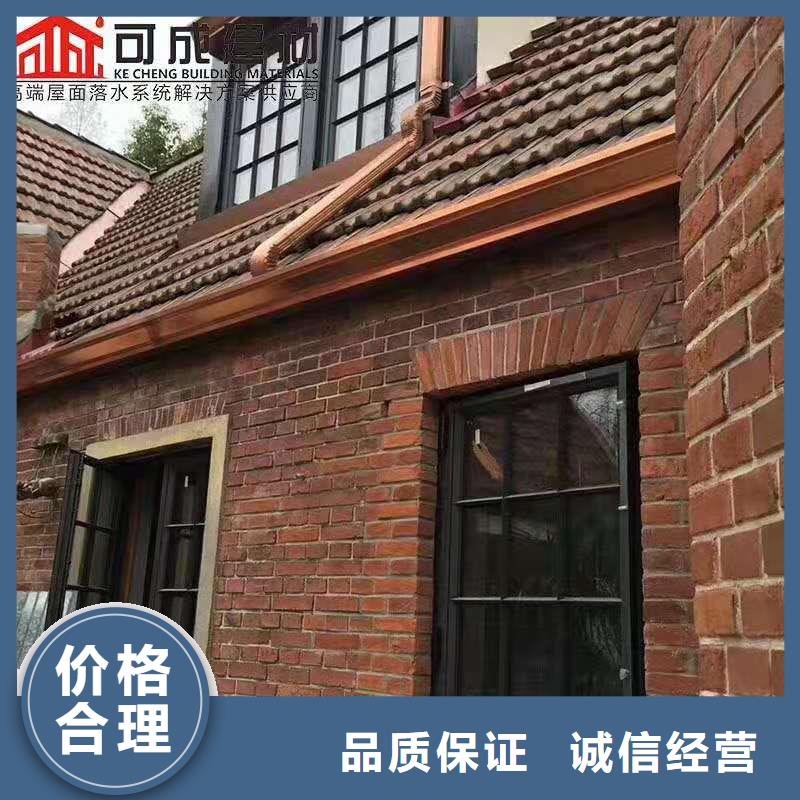 改造小区更换天沟包工包料