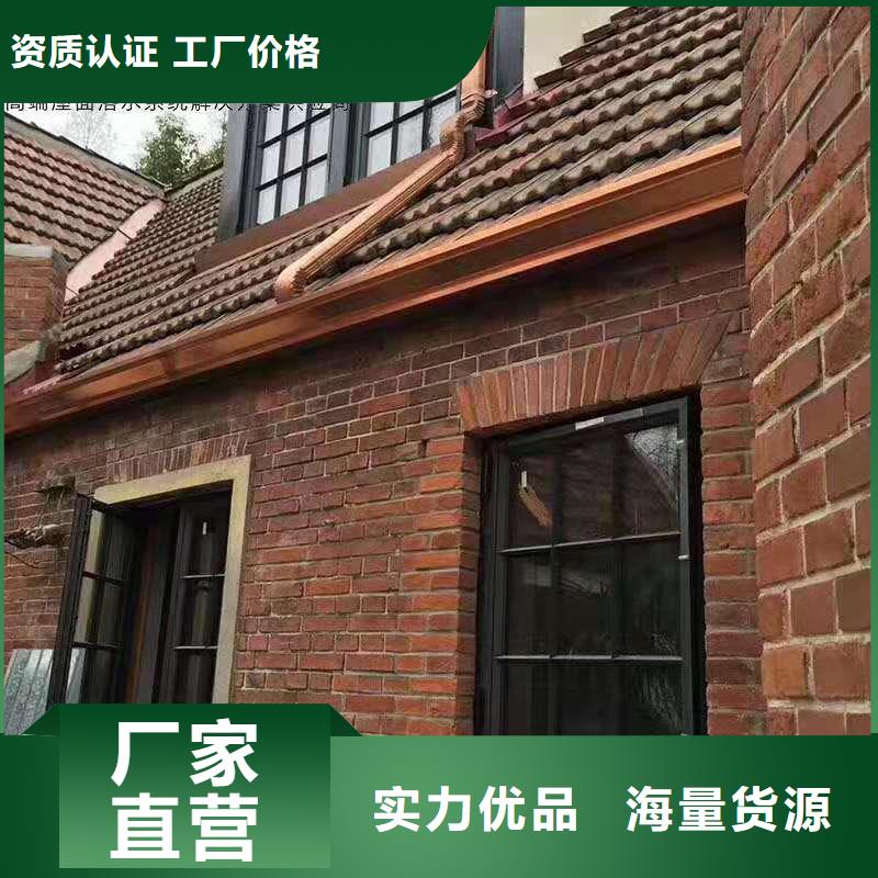 轻钢房屋配套天沟本地安装