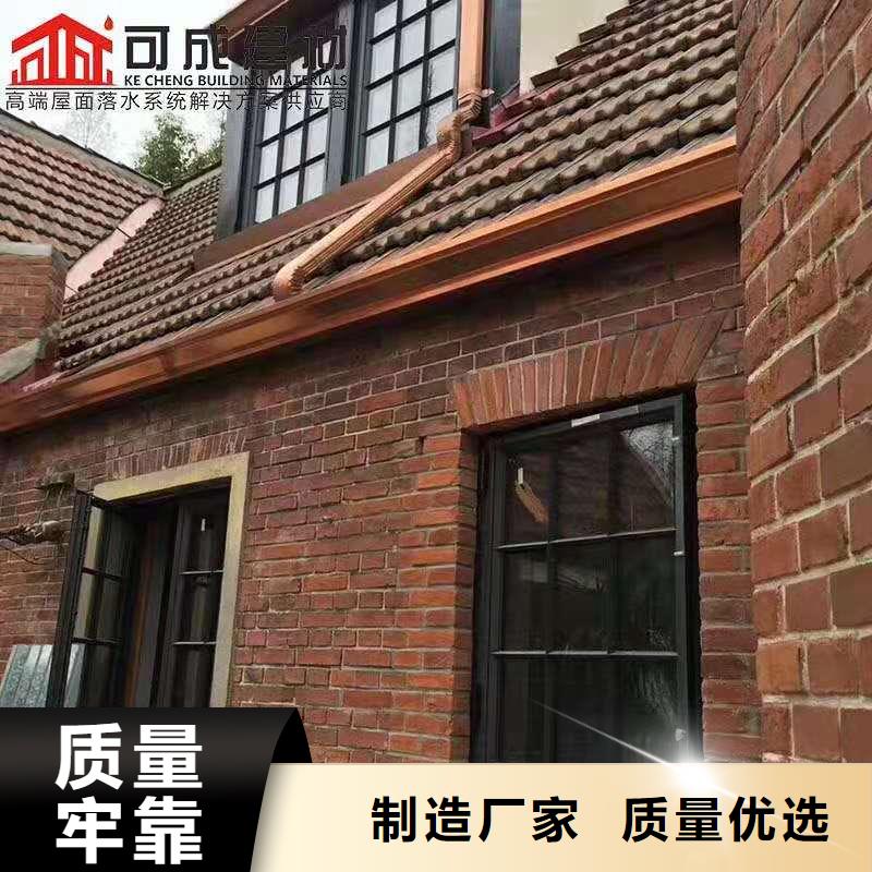 轻钢房屋配套天沟本地安装