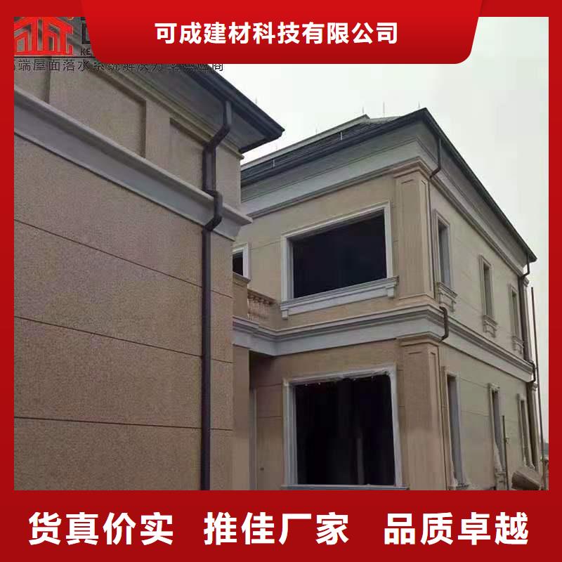 改造小区更换天沟包工包料