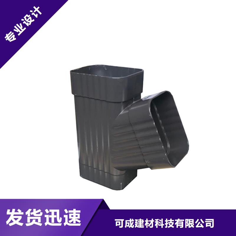 PVC成品天沟铝合金天沟好品质用的放心