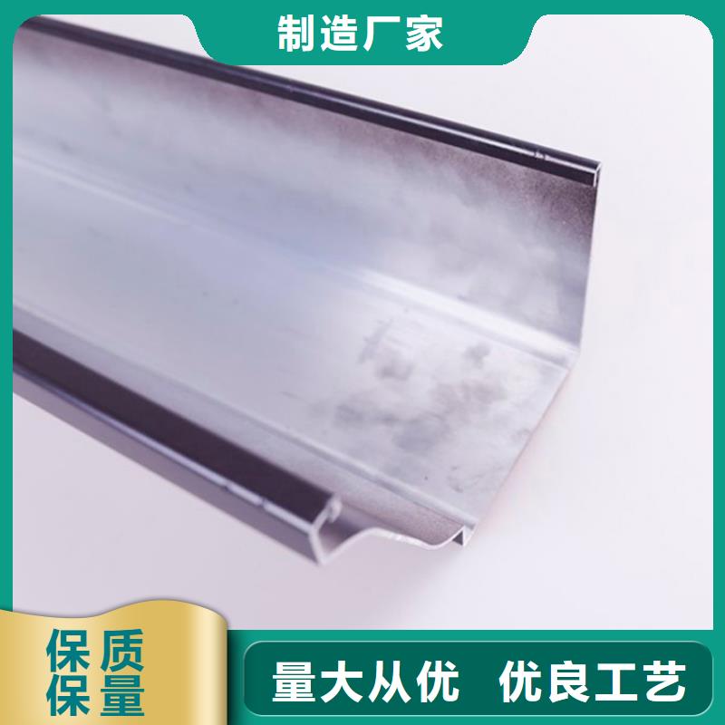 PVC成品天沟铝合金檐槽免费寄样