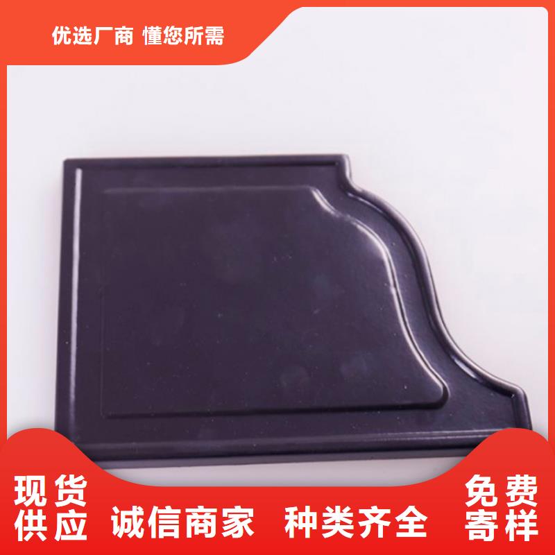 PVC成品天沟铝合金檐槽免费寄样