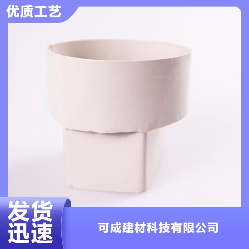 PVC成品天沟铝合金天沟好品质用的放心
