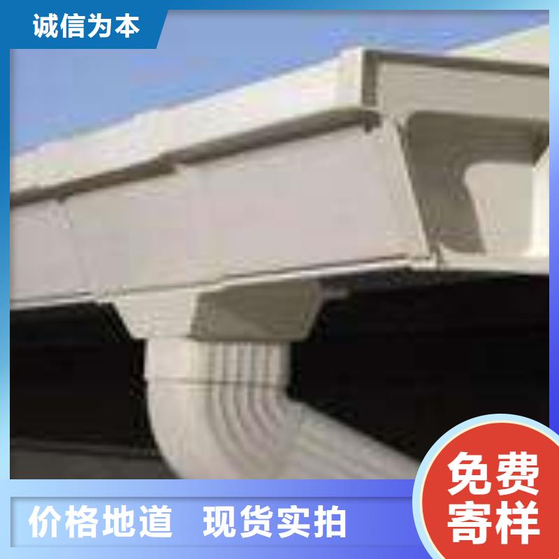 PVC成品天沟铝合金檐槽免费寄样