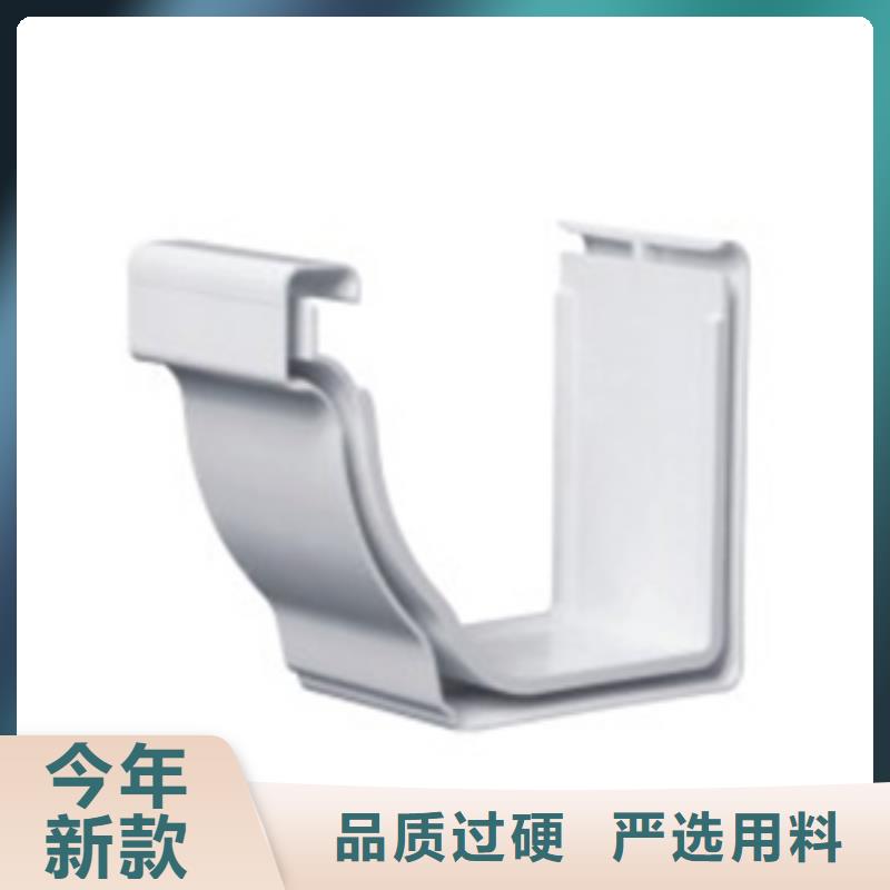 PVC成品天沟铝合金天沟好品质用的放心