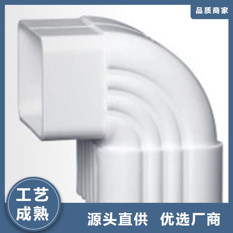 PVC成品天沟铝合金天沟好品质用的放心