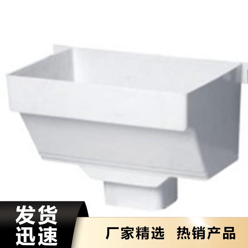 PVC成品天沟铝合金天沟好品质用的放心