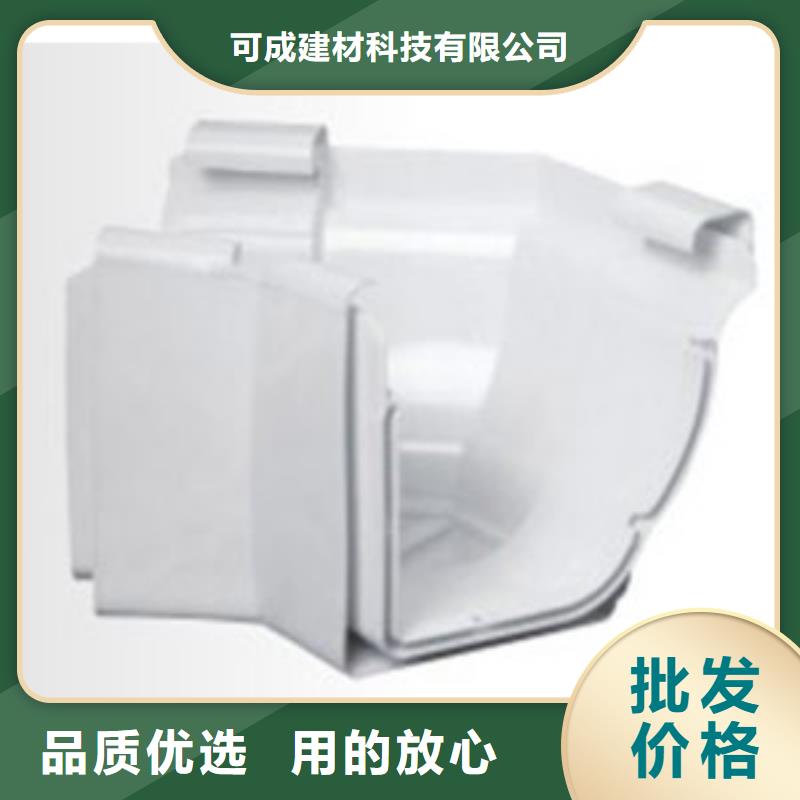 PVC成品天沟铝合金天沟好品质用的放心