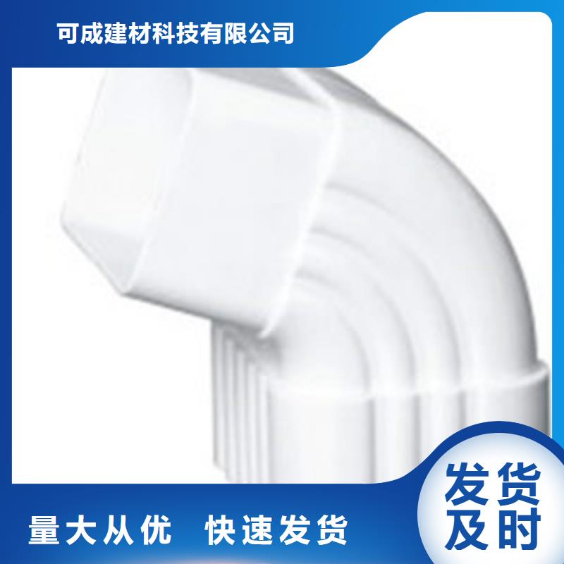 PVC成品天沟铝合金天沟好品质用的放心