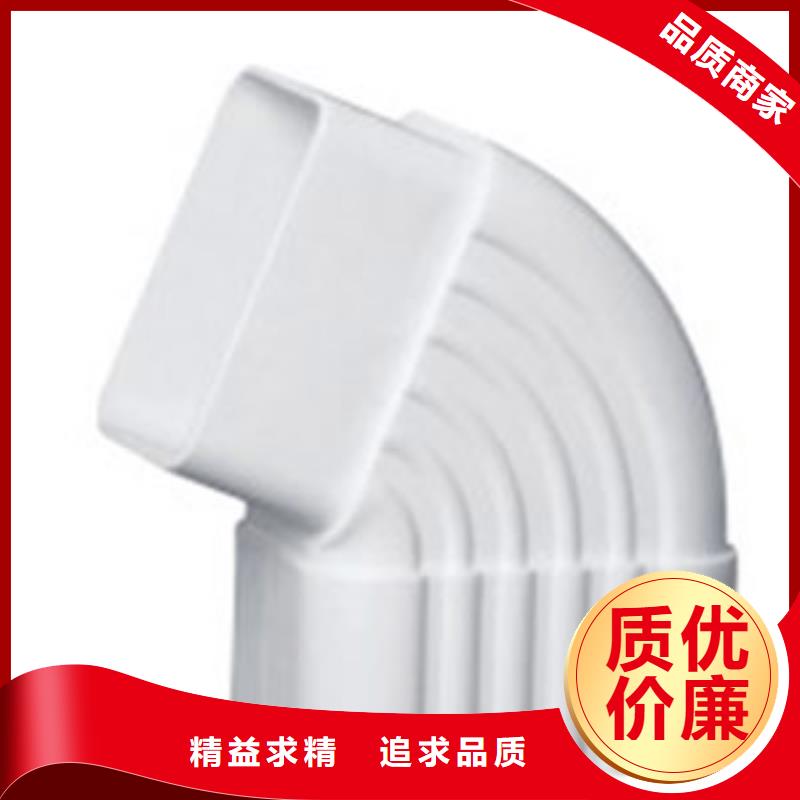 PVC成品天沟铝合金天沟好品质用的放心