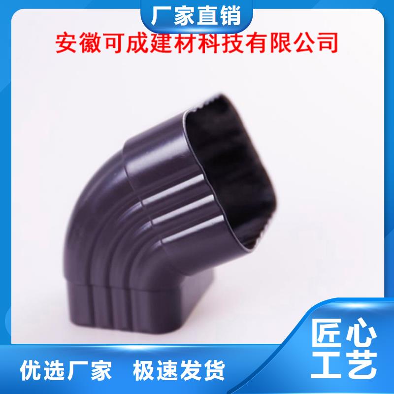 铝合金檐槽PVC雨水管优质材料厂家直销