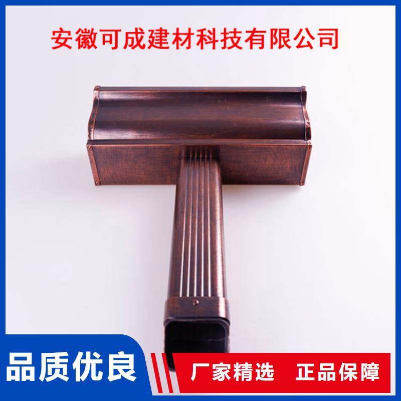 铝合金檐槽PVC雨水管优质材料厂家直销