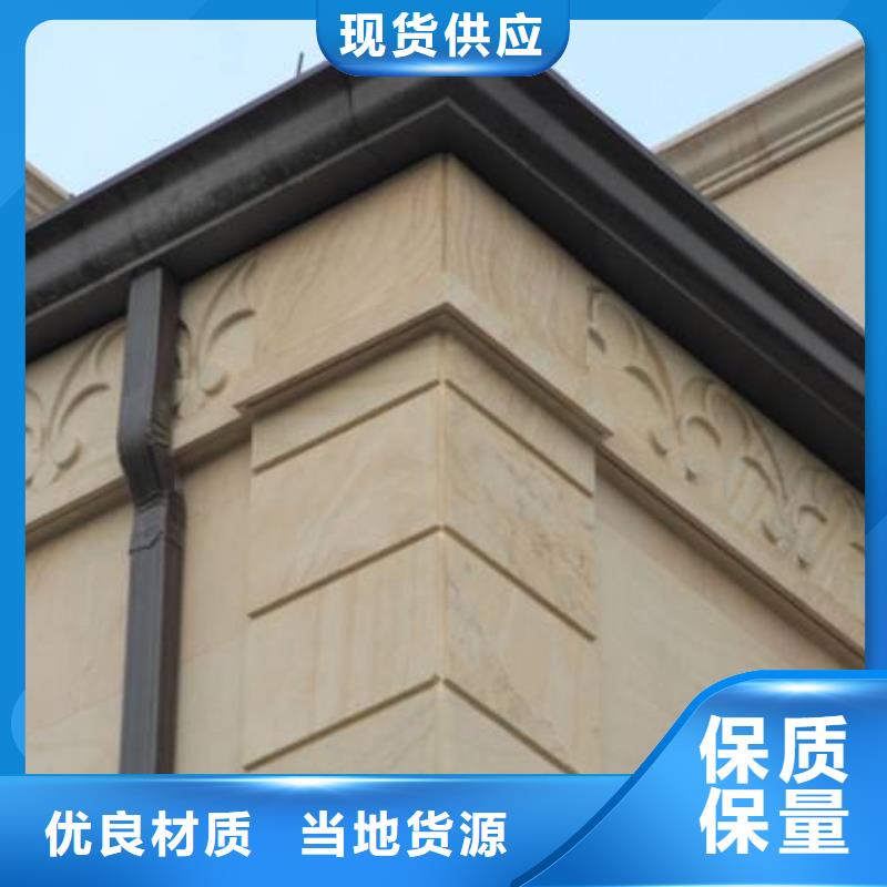 铝合金檐槽_PVC成品天沟厂家供应