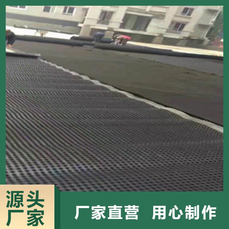 塑料排水板土工布厂家货源足质量好