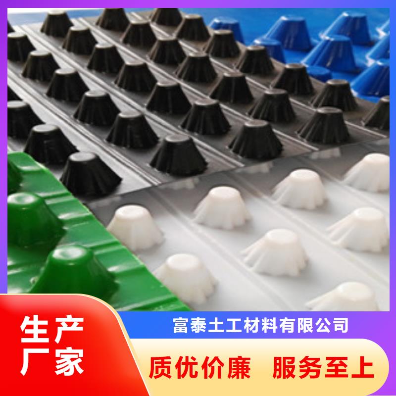 塑料排水板-膨润土防水毯厂家厂家经验丰富