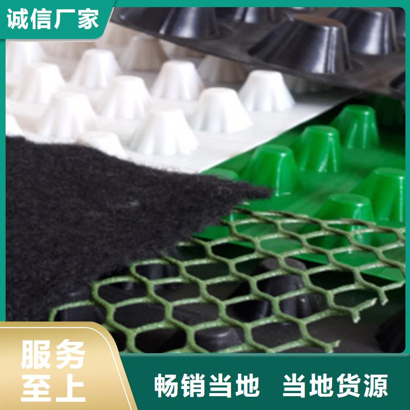 塑料排水板-膨润土防水毯厂家厂家经验丰富