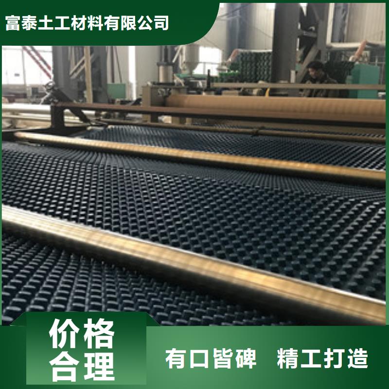 排水板土工布厂家订制批发