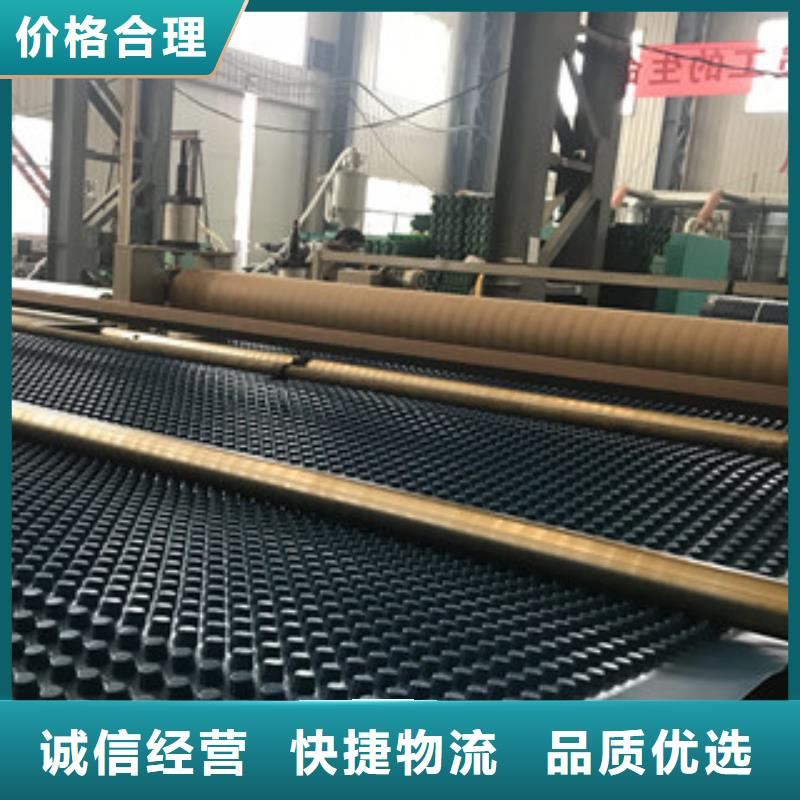 排水板土工布厂家订制批发