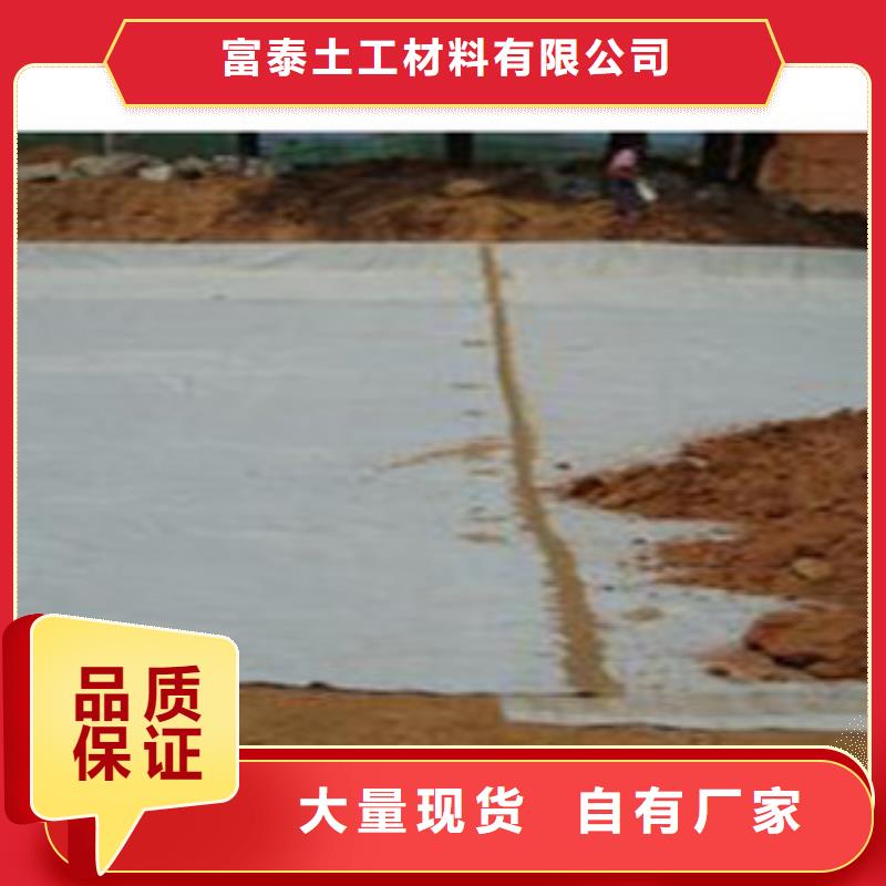 防水毯土工膜厂家层层质检