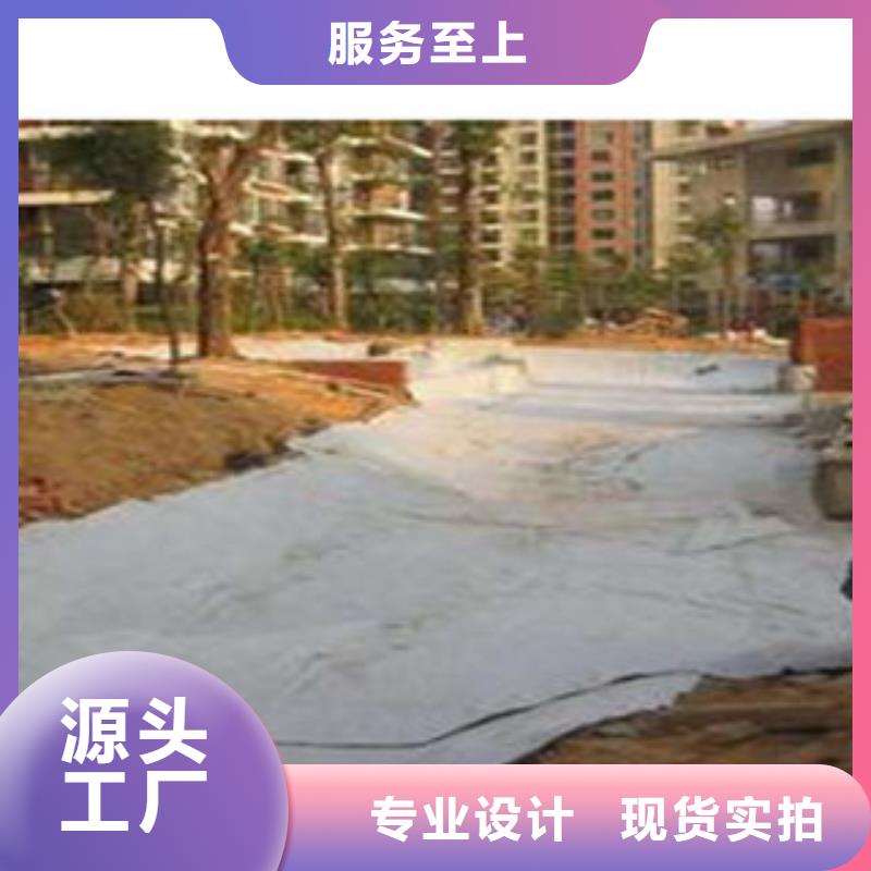 防水毯土工布厂家现货充裕