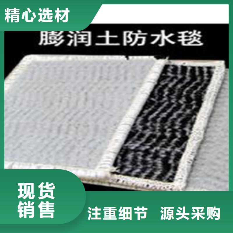 防水毯土工布厂家敢与同行比质量
