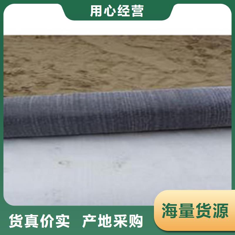 防水毯土工布厂家敢与同行比质量